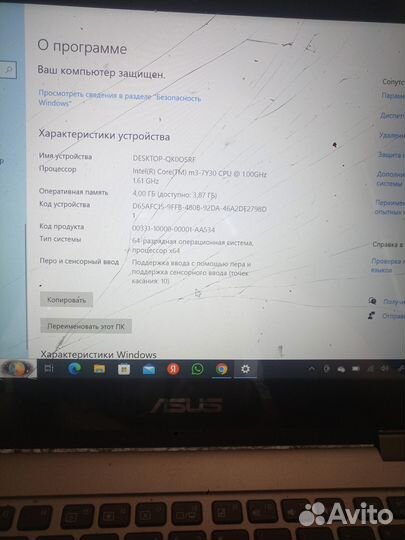 Ноутбук трансформер Asus TP401C