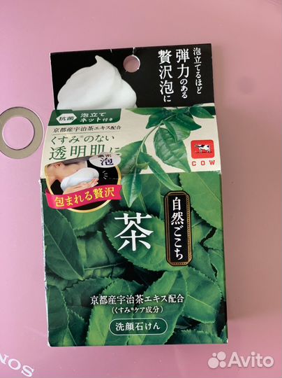 Мыло мочалка для лица