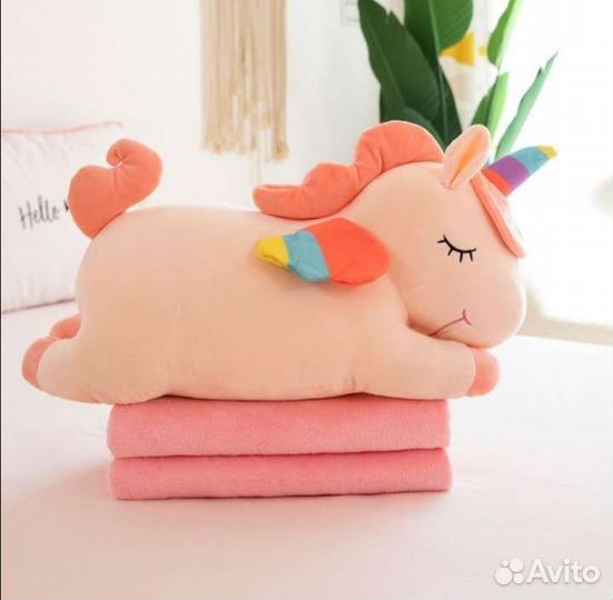 Мягкая игрушка подушка Единорог с пледом внутри