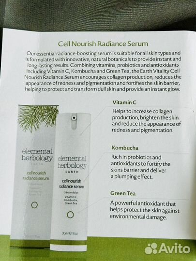 Elemental Herbology Cell Radiance Serum Сыворотка