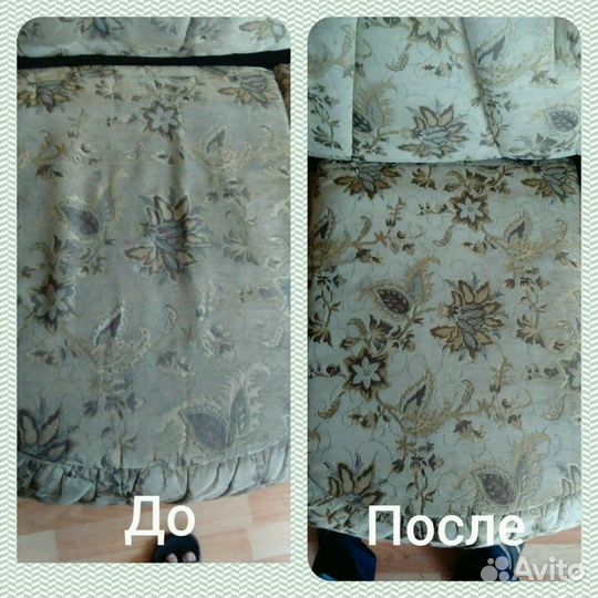 Химчистка мягкой мебели и матрасов