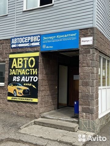 Домкрат гидравлический 20 тонн