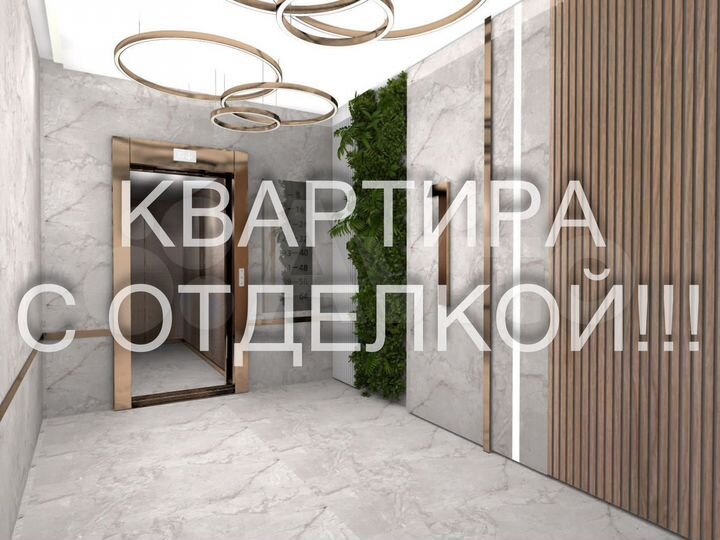 2-к. квартира, 62,6 м², 8/9 эт.