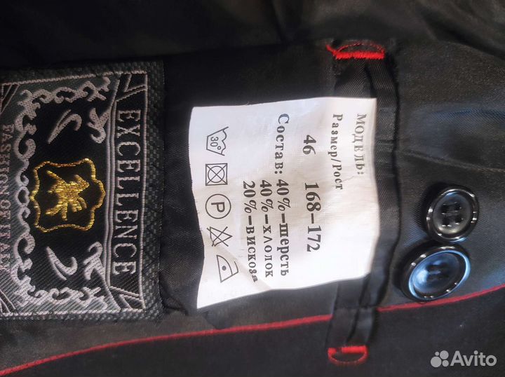 Пиджак школьный для мальчика