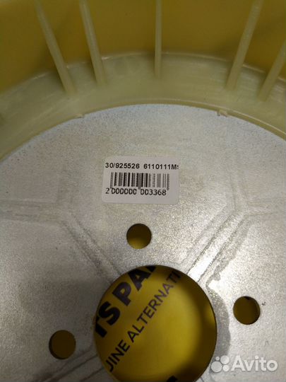 30/925526, Вентилятор охлаждения 20, JCB