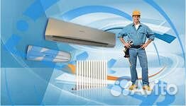 Установка сплит систем