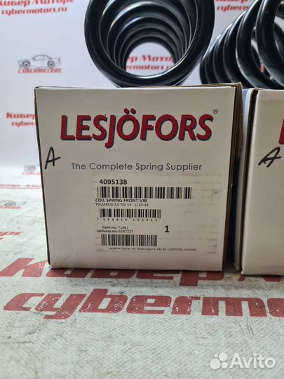 Пружина подвески передняя Volkswagen Touareg II