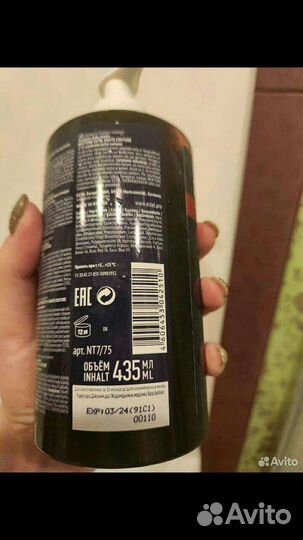 Тонирующая маска для волос newtone