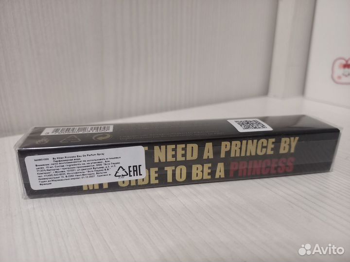 Kilian princess 10 мл,новая миниатюра