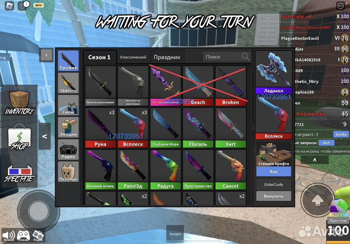 Ножи в мм2 роблокс/ мм2/ роблокс/ годли