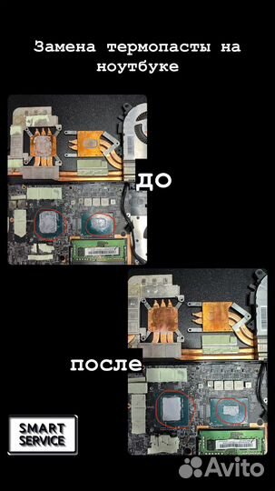 Ремонт телефонов, планшетов, ноутбуков