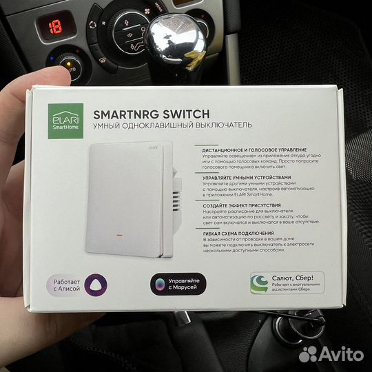 Умный выключатель с алисой elari