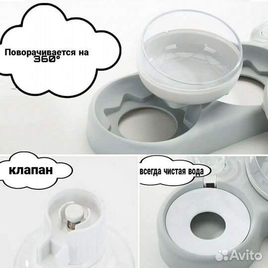 Автопоилка для кошек, кормушка, чашка для корма