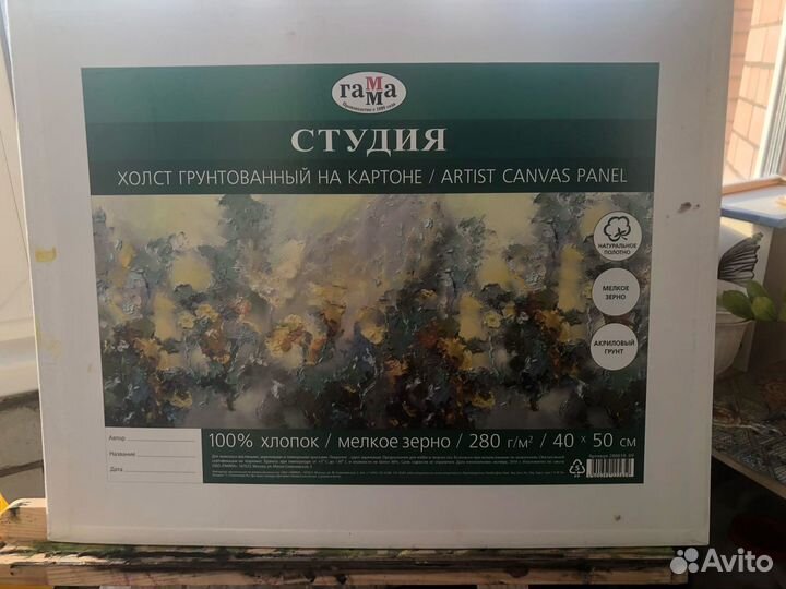 Картина маслом 