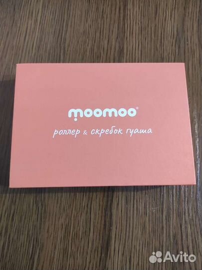 Набор гуаша