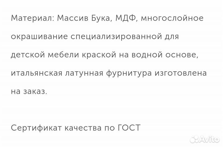 Кроватка Baby Chipak