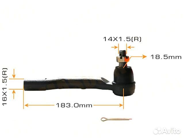 Наконечник рулевой тяги левый Nissan Pathfinder