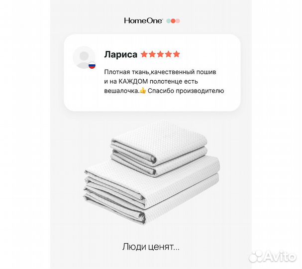 Комплектполотенецвафельныхhomeone45х70(2шт),80х150