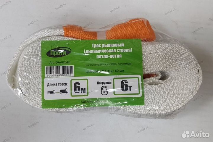 Трос рывковый (динамическая стропа)