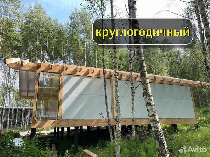 Каркасный дом из бруса Фахверк. Домокомплект