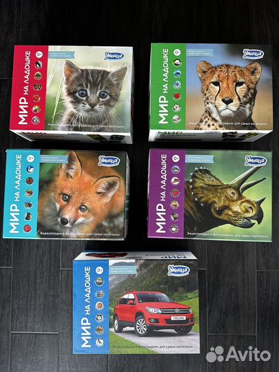 Учебная литература для детей