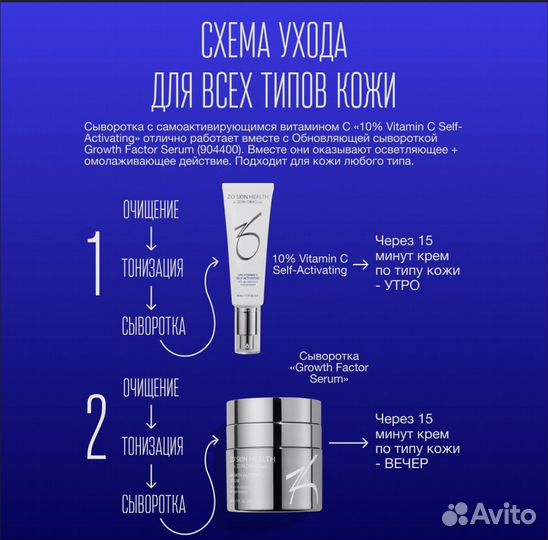 Renewal pads 60 и 30