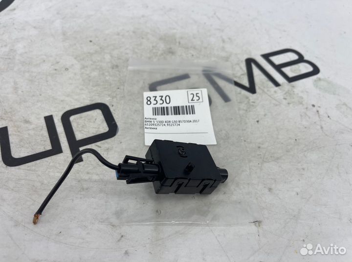 Антенна Bmw 5' 530D Xdr G30 B57D30A 2017