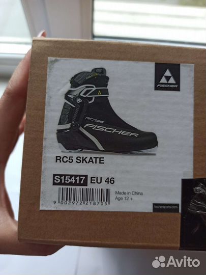 Fischer RC5 Skate ботинки лыжные 46 р