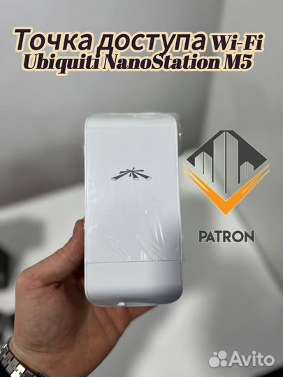 Nanostation m5, m2 WI-FI мост