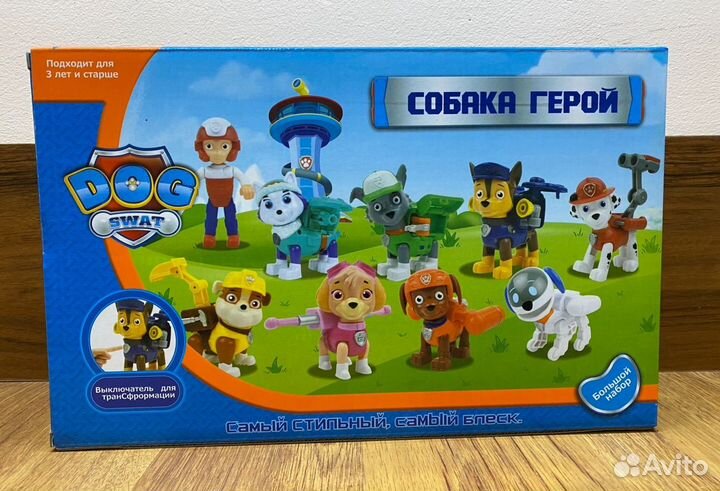 Щенячий патруль щенки с рюкзаками трансформерами