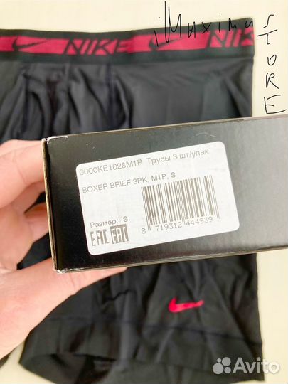 Трусы Nike Flex Dri-FIT оригинал