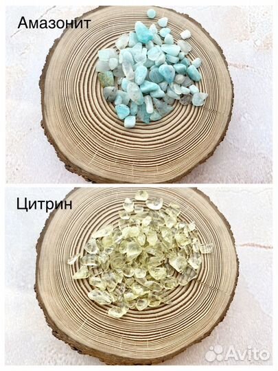 Натуральные камни