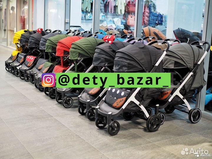 Прогулочная коляска