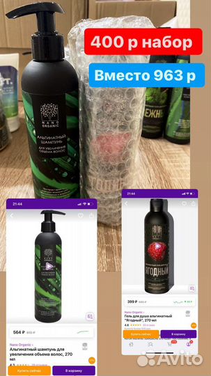 Подарочные наборы к 8 марта новые