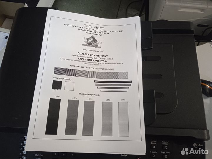 Лазерное мфу HP LaserJet Pro M1536dnf