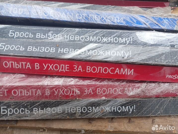 Оформление витрин