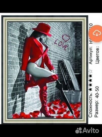 Алмазная мозаика