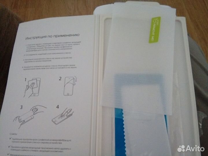 Защитное стекло на iPhone 4/ 4s