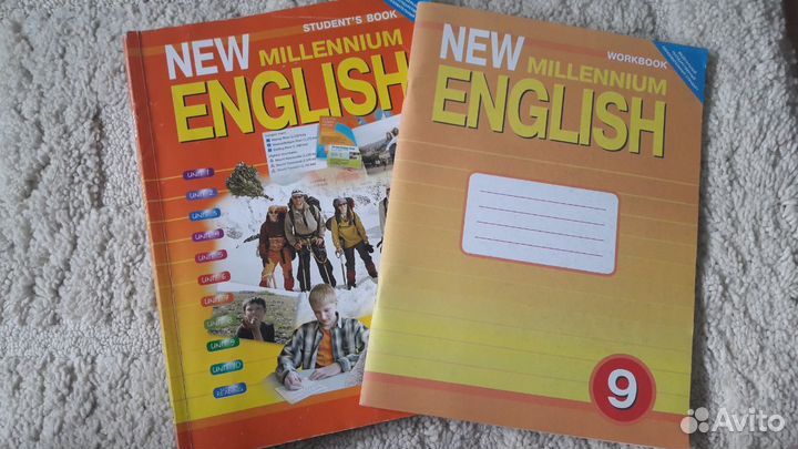 Учебник и тетрадь по английскому 9 класс
