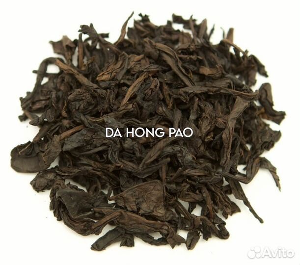 Китайский Ферментированный Улун дхп Сорт PPL-296