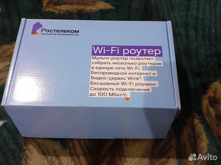 Wifi роутер Ростелепом