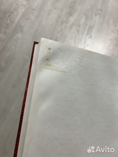 Книга «Правила». Законы достижения успеха