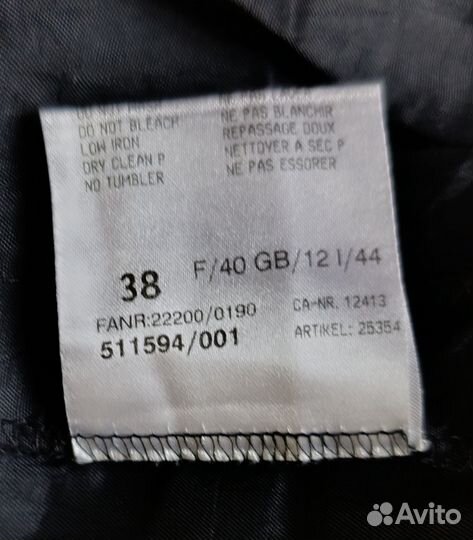 Юбка 44 шерсть Basler