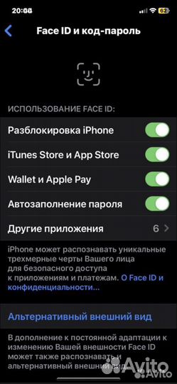 Apple iPhone 11 64gb
