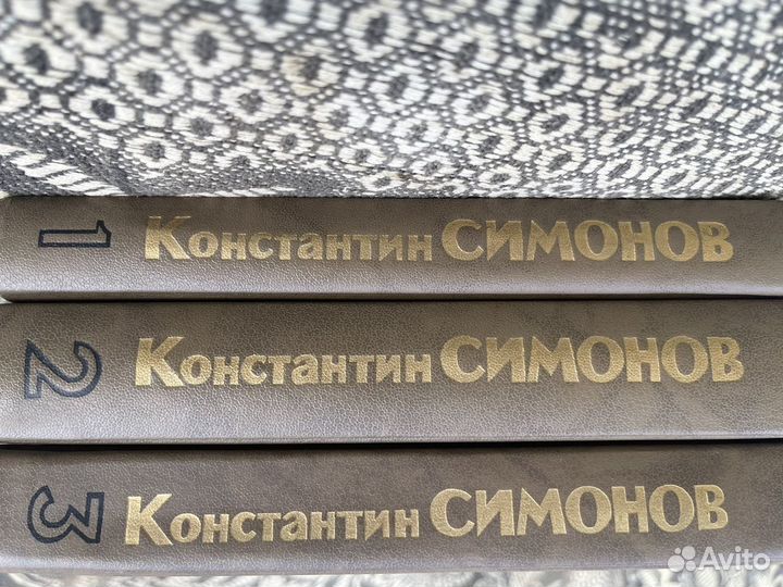 Книги Живые и мертвые 3 тома