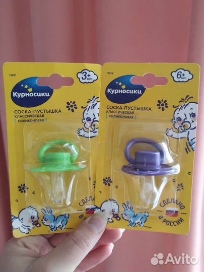 Новые соски-пустышки и контейнер