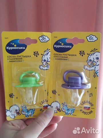 Новые соски-пустышки и контейнер