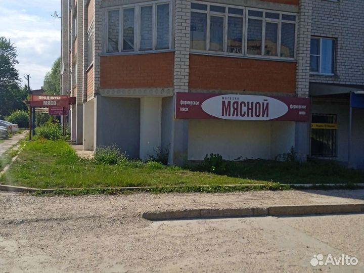 Продавец продовольственных товаров