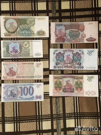 Полный набор банкнот 1993г