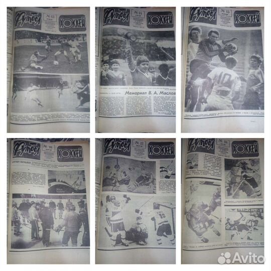 Еженедельник Футбол Хоккей 1987 СССР